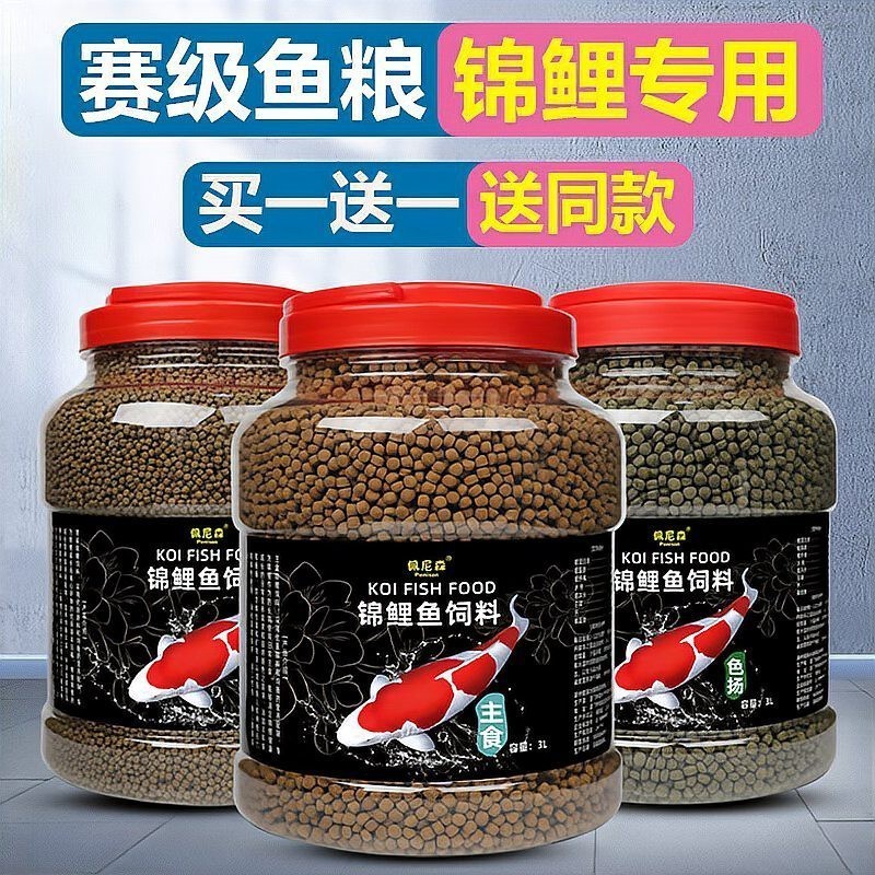 十大魚糧排名，十大主流魚糧品牌權威魚糧品牌權威選購指南（president）