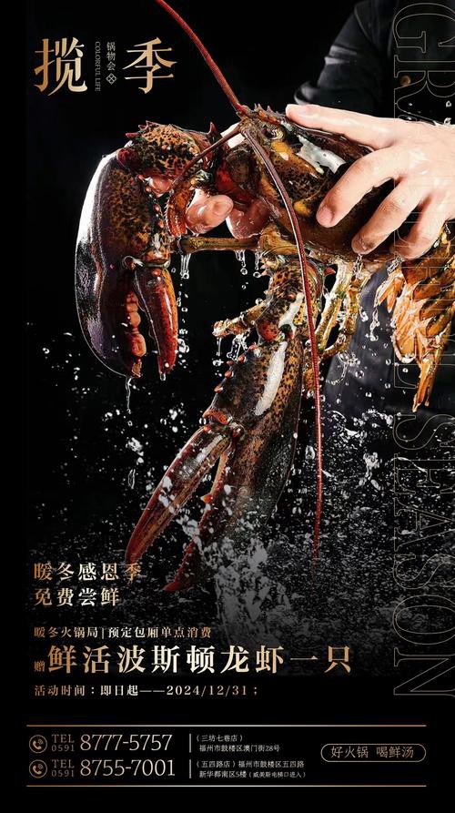 十大龍蝦圖片，全球十大龍蝦品種，波士頓龍蝦上榜，第三最為稀有富農(nóng)園
