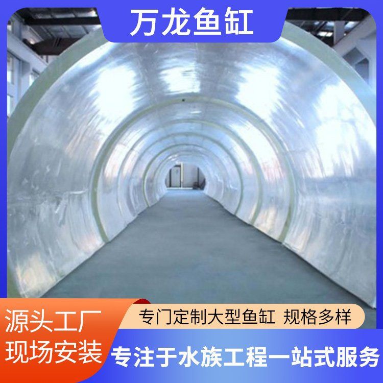 珠海魚缸定做，珠海海鮮魚缸定制