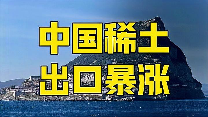 北方稀土前景怎么樣，北方稀土前景樂觀且潛力巨大作為行業龍頭企業發展紅利的重要標的