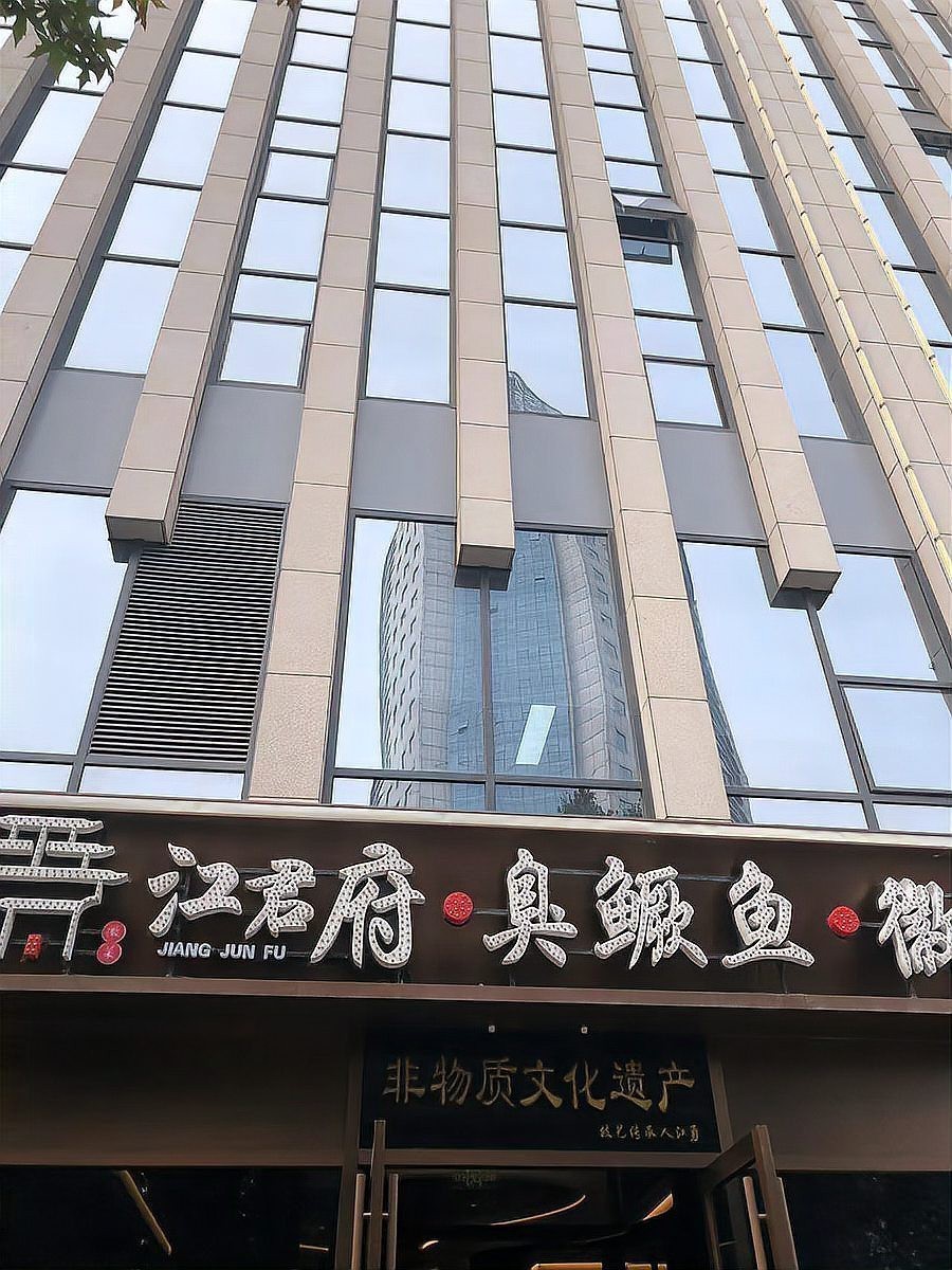 江陽龍魚店，江陽龍魚店價格是多少江陽龍魚店有線上銷售嗎 江陽龍魚店，江陽龍魚店價格是多少江陽龍魚店有線上銷售嗎 全國水族館企業名錄 第3張