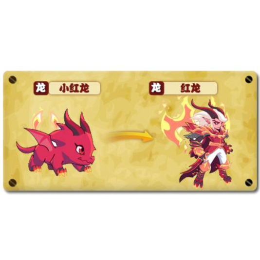 紅龍進化條件，dnf紅龍的進化條件