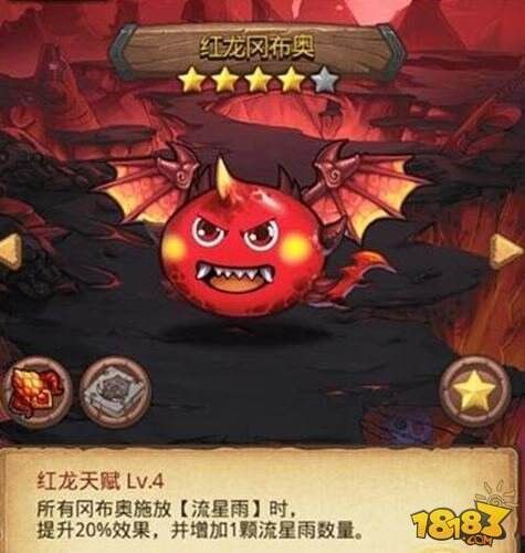 紅龍技能解析，《劍與遠征》智能模式回答完成調用工具：鳴潮信息查詢