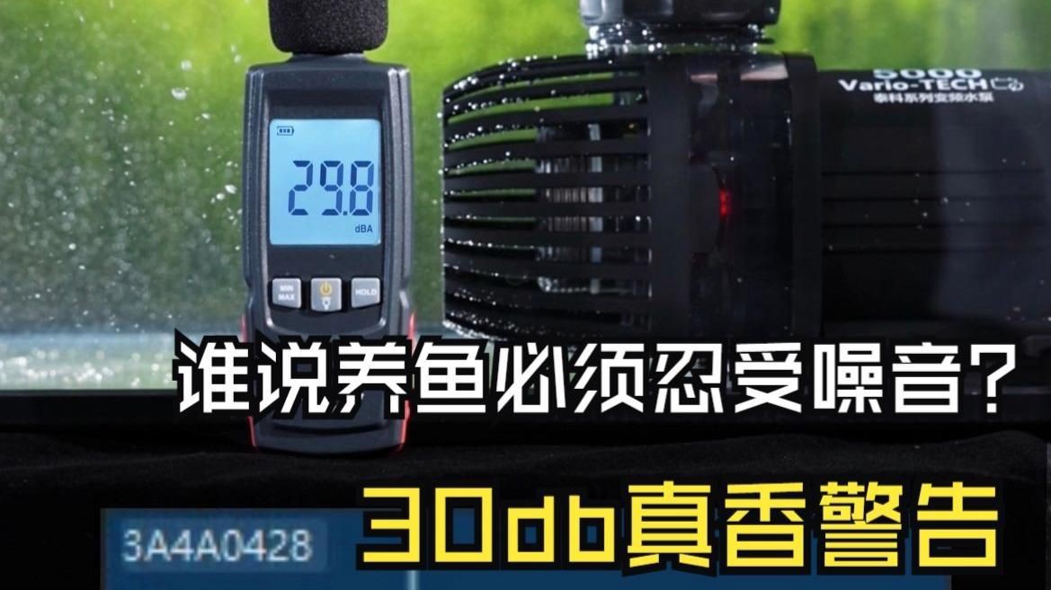 老漁匠水泵質量怎么樣,老漁匠水泵質量剖析 龍魚百科 第1張 老漁匠水泵質量怎么樣,老漁匠水泵質量剖析 老漁匠水泵質量怎么樣,老漁匠水泵質量剖析 龍魚百科 第1張