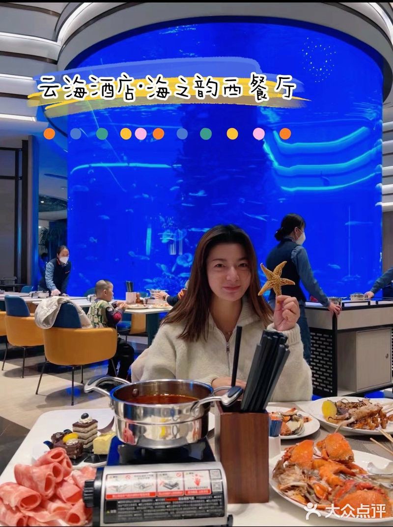 襄城水族店，襄城水族連鎖經營店位于河南襄城縣首山大道1193號 襄城水族店，襄城水族連鎖經營店位于河南襄城縣首山大道1193號 全國水族館企業名錄 第8張