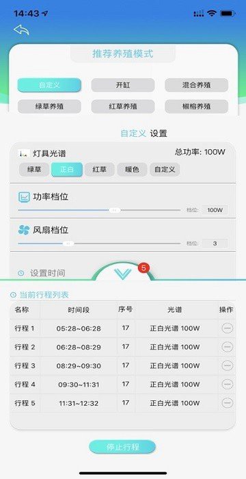 水族系統(tǒng)V2安卓安裝教程，尼特利尼特利水族系統(tǒng)v2安卓安裝全流程指南
