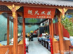 林周水族店【林周水族店地址在哪里】