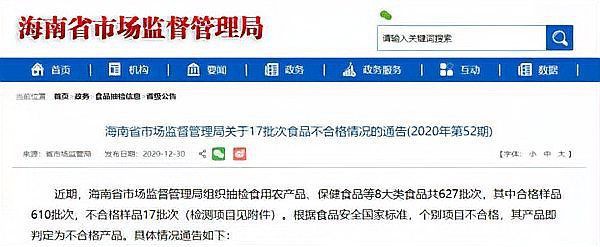 金鯧魚為何被國家禁了【金鯧魚被國家全面禁止養殖和銷售】 金鯧魚為何被國家禁了【金鯧魚被國家全面禁止養殖和銷售】 龍魚百科 第1張