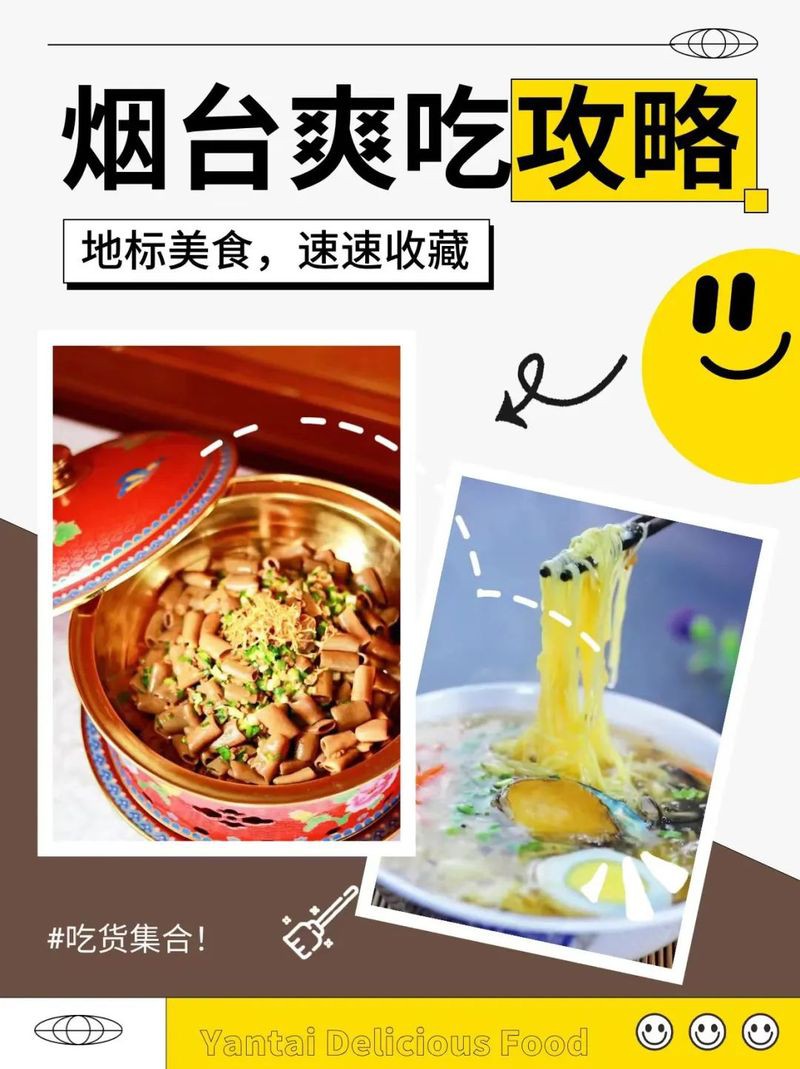 陽高龍魚店【煙臺八大地標美食吃爽了煙臺八大地標美食吃爽了】 陽高龍魚店【煙臺八大地標美食吃爽了煙臺八大地標美食吃爽了】 全國水族館企業名錄 第1張