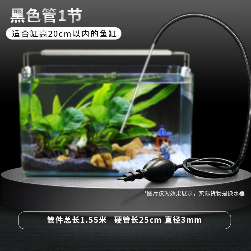 龍魚魚缸水泵流量多大好一點(diǎn)：一米魚缸養(yǎng)殖龍魚，適宜的水泵流量應(yīng)在300升/小時(shí)到500升/小時(shí) 龍魚魚缸水泵流量多大好一點(diǎn)：一米魚缸養(yǎng)殖龍魚，適宜的水泵流量應(yīng)在300升/小時(shí)到500升/小時(shí) 龍魚百科 第3張