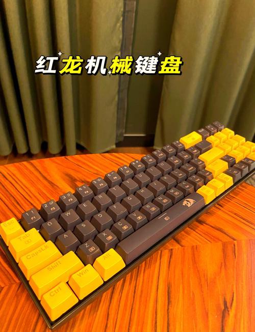 如何調整紅龍的燈光參數？