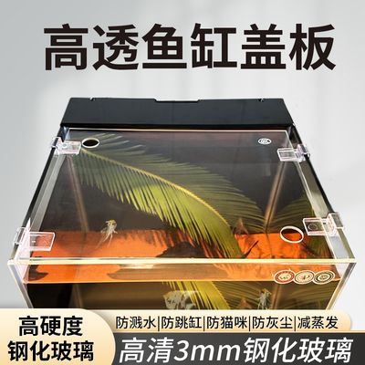 江森水族魚缸怎么樣好用嗎：江森水族魚缸價格區間查詢