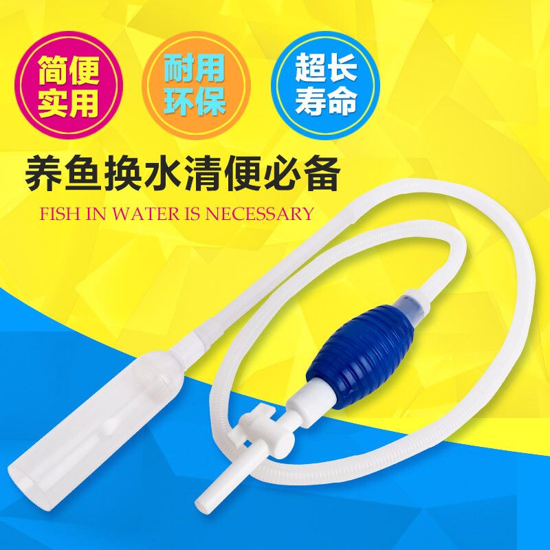 給大魚缸換水的方法:方法均可幫助您有效地給大魚缸換水:如何給大魚缸換水 魚缸百科 第4張 給大魚缸換水的方法:方法均可幫助您有效地給大魚缸換水:如何給大魚缸換水 給大魚缸換水的方法:方法均可幫助您有效地給大魚缸換水:如何給大魚缸換水 魚缸百科 第4張