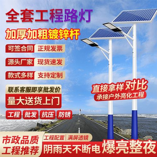 燈具圖片【——戶外燈具設計欣賞】