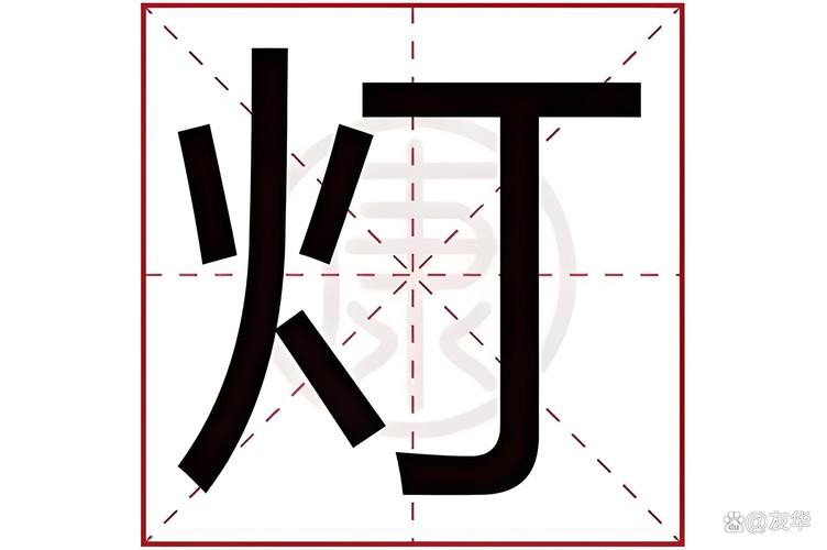 燈具圖片【——戶外燈具設計欣賞】