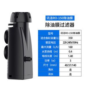 老漁匠魚缸過濾系統(tǒng)圖：老漁匠魚缸過濾系統(tǒng)詳細介紹