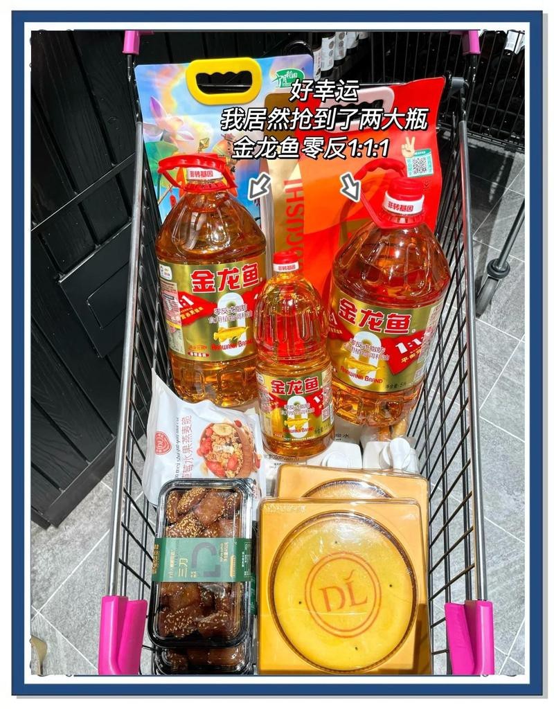 金龍魚產(chǎn)品在哪里可以購(gòu)買？