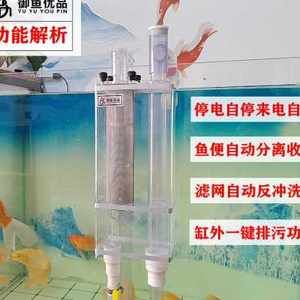 底濾魚缸停電后，下面的水會溢出來嗎？：底濾魚缸停電后下面的水一般不會溢出來這是因為下水方式 底濾魚缸停電后，下面的水會溢出來嗎？：底濾魚缸停電后下面的水一般不會溢出來這是因為下水方式 魚缸百科 第3張