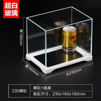 佳璐魚缸所有型號及價格大全：佳璐魚缸所有型號及價格