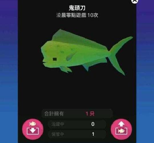 深海水族館所有隱藏魚攻略2023