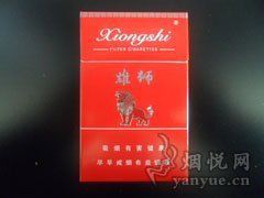 紅色雄獅煙價(jià)格表