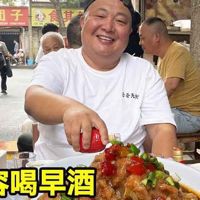 河刀魚多少一斤
