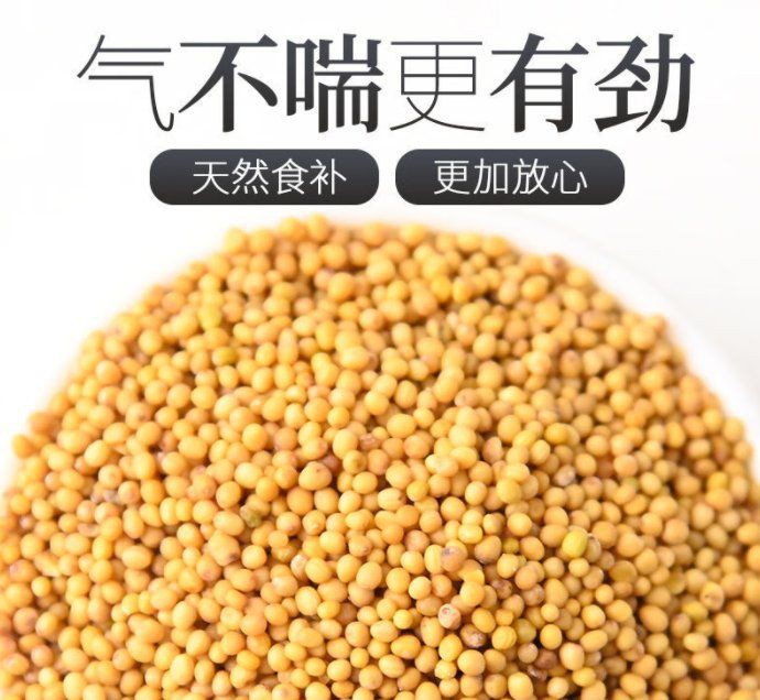 紅芥子好還是黃芥子好 龍魚論壇 第20張 紅芥子好還是黃芥子好 紅芥子好還是黃芥子好 龍魚論壇 第20張