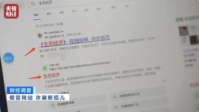 飼料真假查詢網