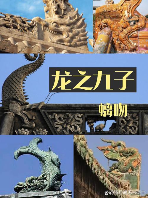 螭吻圖片