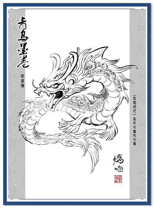 螭吻圖片