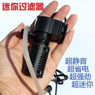 靜音魚缸過濾器型號：靜音魚缸過濾器價格對比