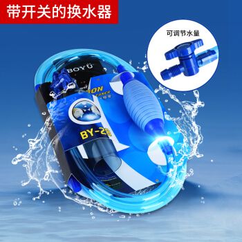 魚缸 by：魚缸設(shè)計的創(chuàng)新與實(shí)踐