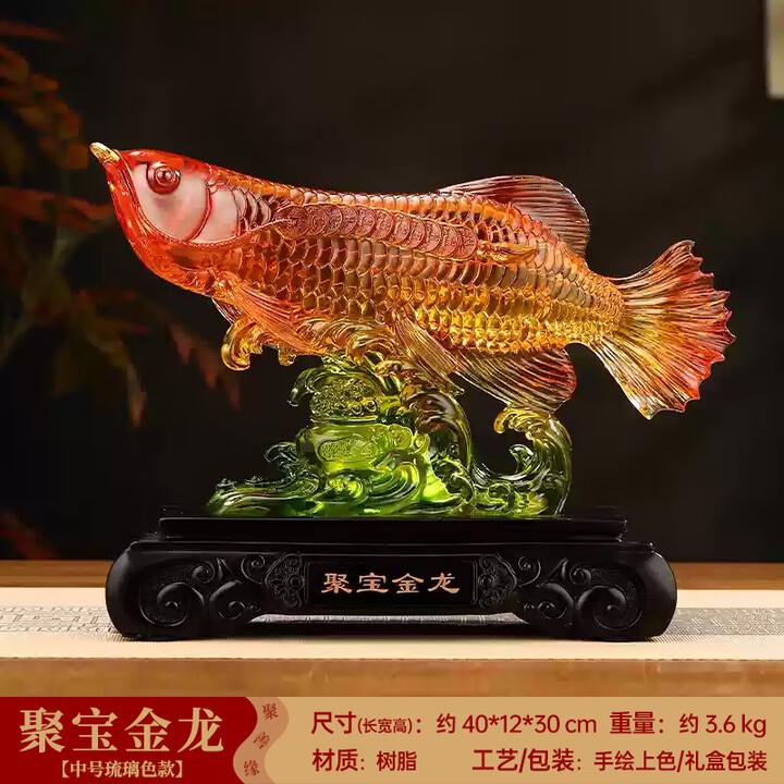 聚財龍魚擺件的價格范圍是多少？