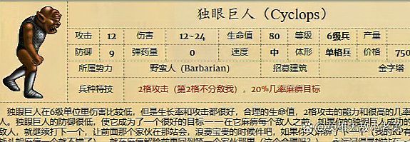 紅龍在《英雄無敵》系列中的能力如何？ 紅龍在《英雄無敵》系列中的能力如何？ 龍魚百科 第2張