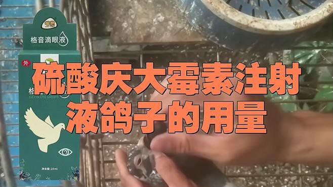 硫酸慶大霉素注射液使用注意事項(xiàng)