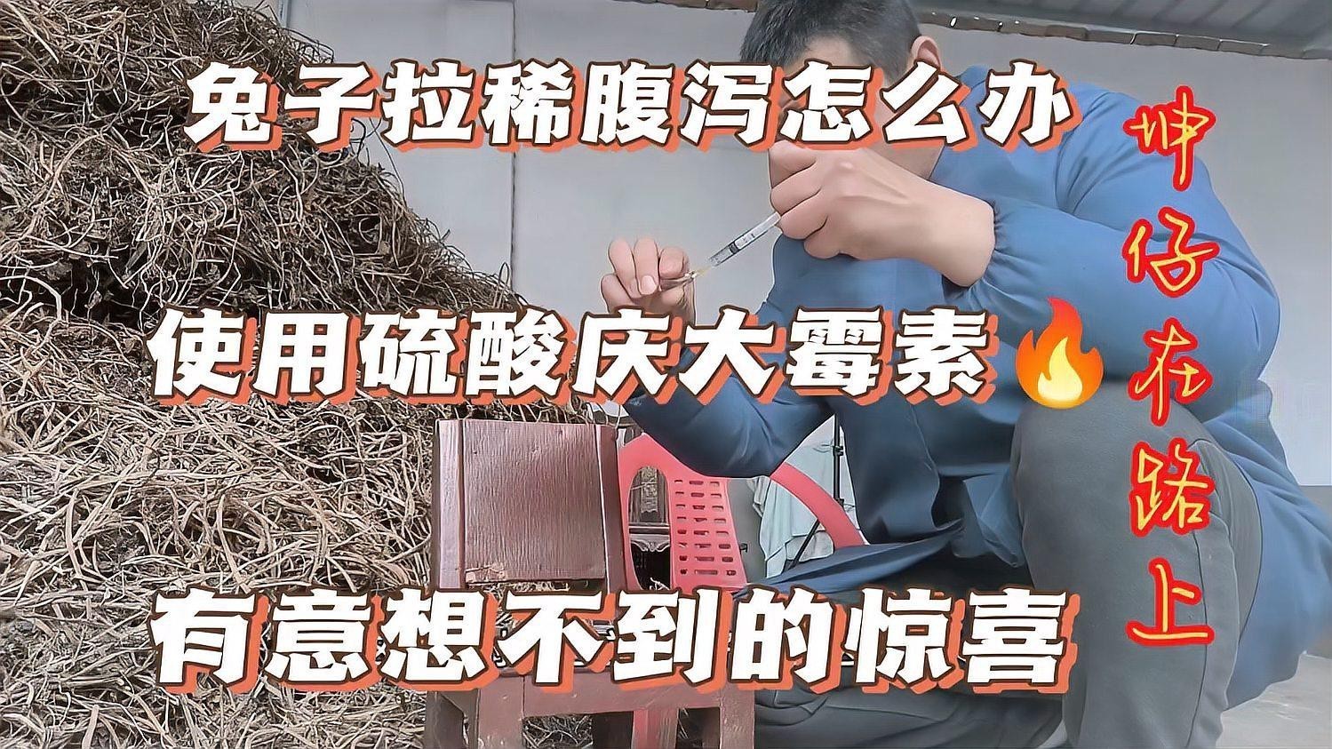 硫酸慶大霉素注射液使用注意事項(xiàng)