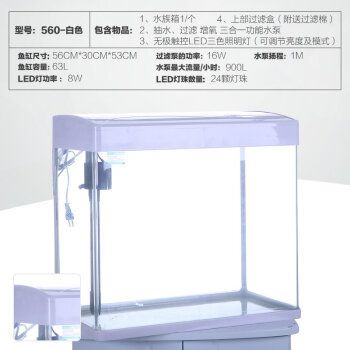 閩江魚缸型號及價格多少錢：閩江魚缸免換水功能原理介紹閩江魚缸5米中型款式對比