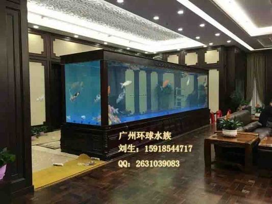 廣州大型魚缸定做o祥龍魚場
