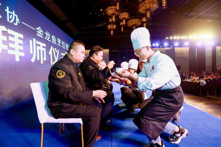 金龍魚烹飪學院朱麗林