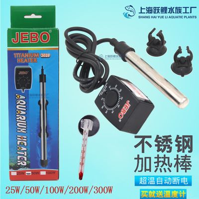 佳寶魚缸說明書電子版：佳寶魚缸說明書電子版下載方法