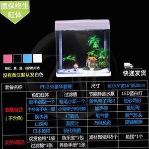 普菲特魚缸怎么樣：普菲特魚缸與其他品牌對比,