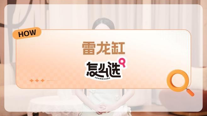 雷龍魚用什么魚缸最好 雷龍魚用什么魚缸最好 龍魚百科 第4張