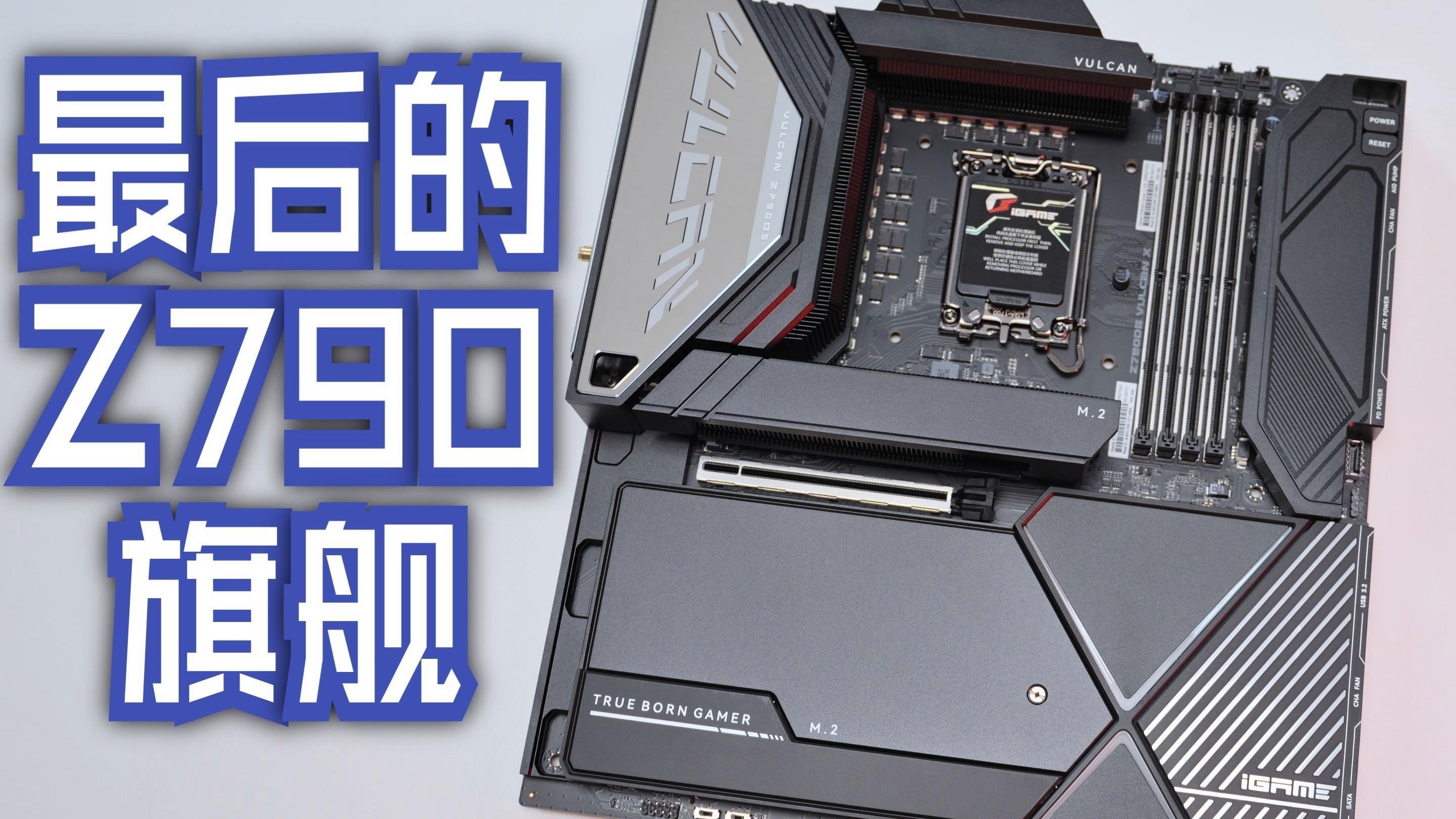 帝龍火神主板有哪些獨特功能？