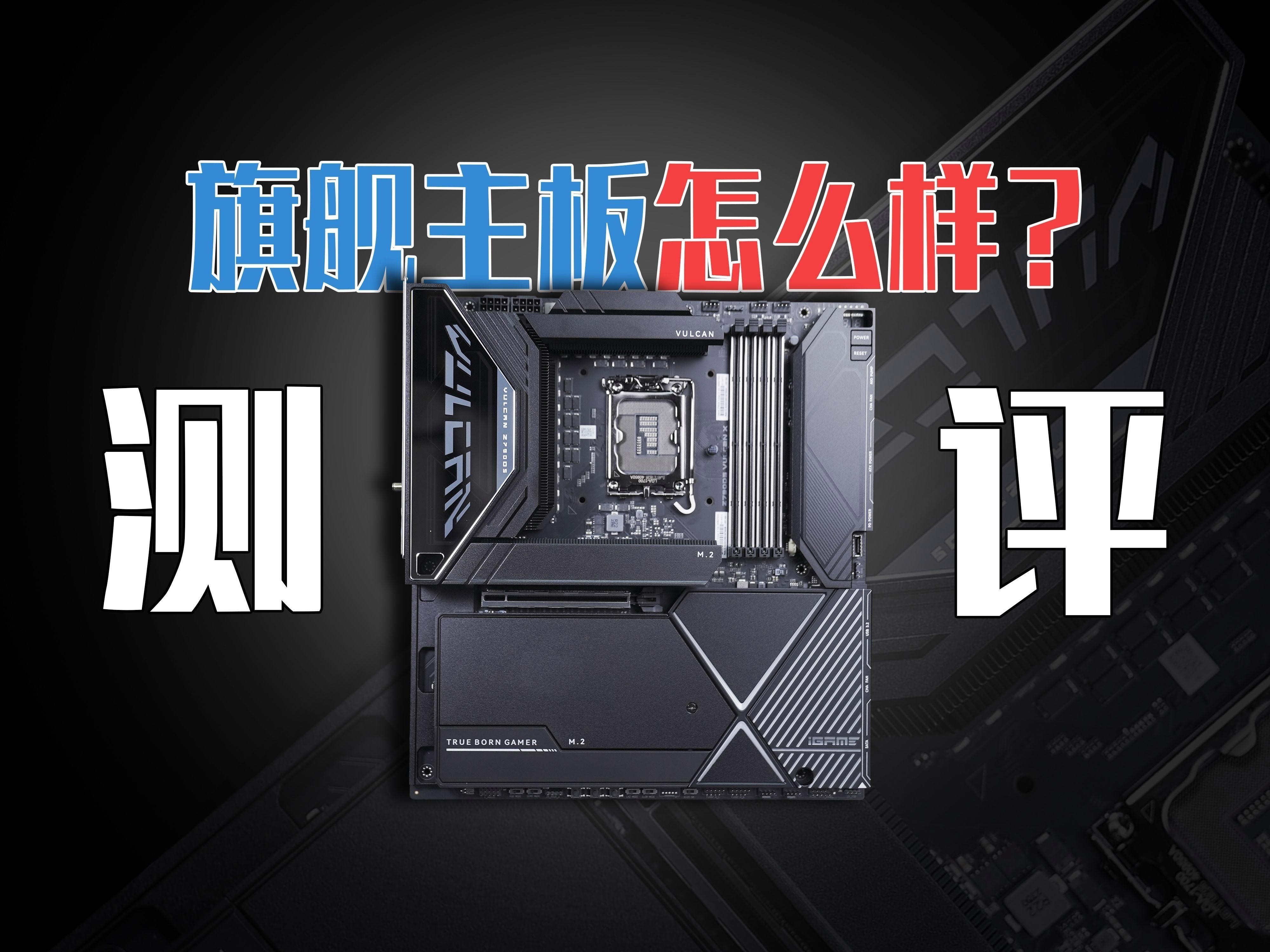 帝龍火神主板有哪些獨特功能？