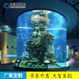 魚(yú)缸售后服務(wù)：魚(yú)缸售后服務(wù)的重要性