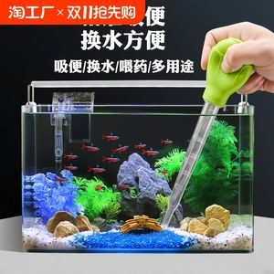 魚缸吸屎器怎么用（魚缸吸屎器怎么用魚缸吸屎器安裝地漏處） 魚缸吸屎器怎么用（魚缸吸屎器怎么用魚缸吸屎器安裝地漏處） 魚缸百科 第2張