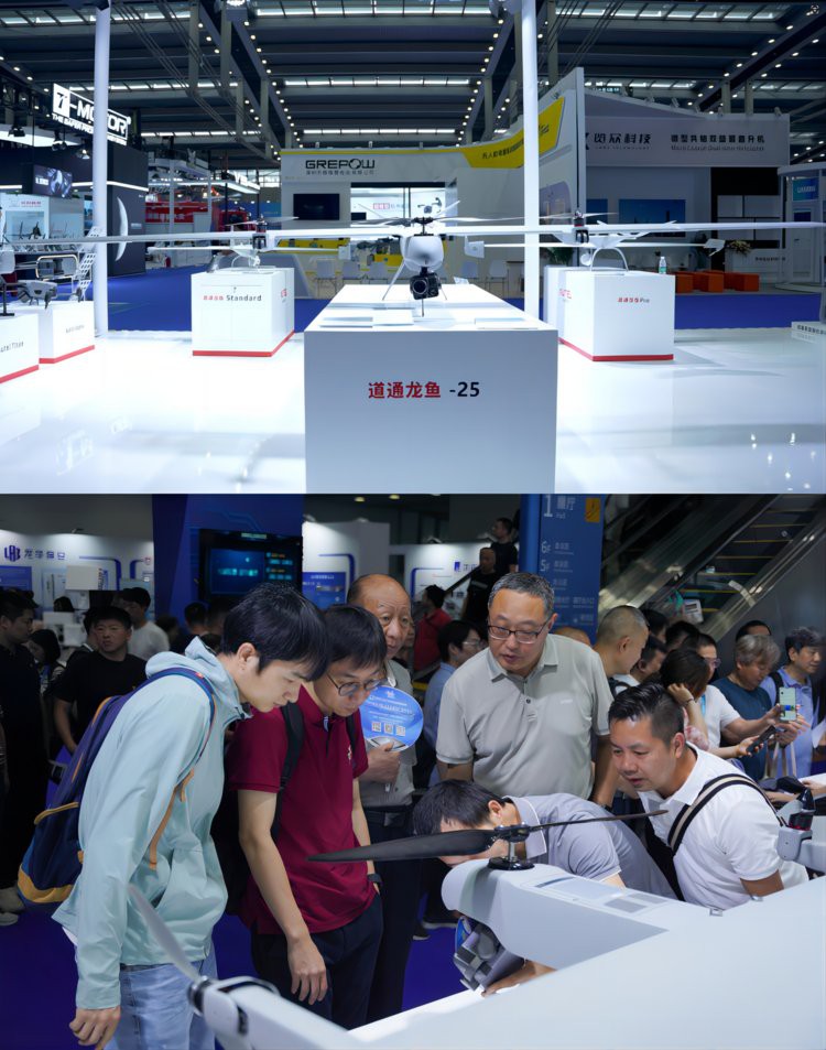 深圳龍魚無人機