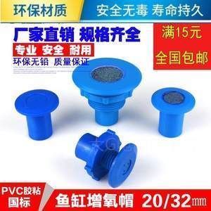 森森魚缸使用壽命，如何正確維護森森魚缸延長壽命 森森魚缸使用壽命，如何正確維護森森魚缸延長壽命 魚缸百科 第5張