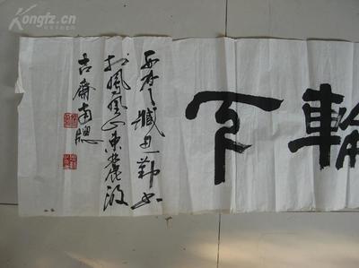 中國拍賣網官網