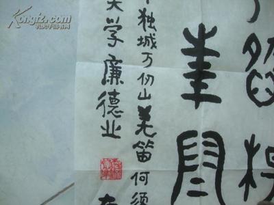 中國拍賣網官網
